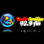 Logotipo de Andujar 92.9 FM